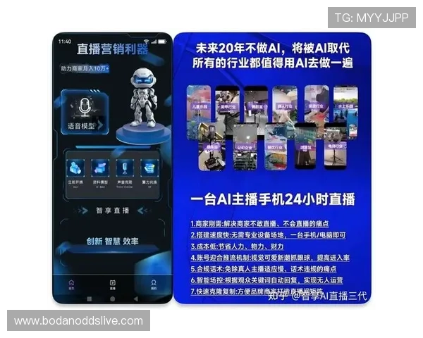 体育直播app哪个好 数字高频玩法避坑防骗指南